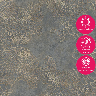 Обои 70586-42 R аспект Анаконда