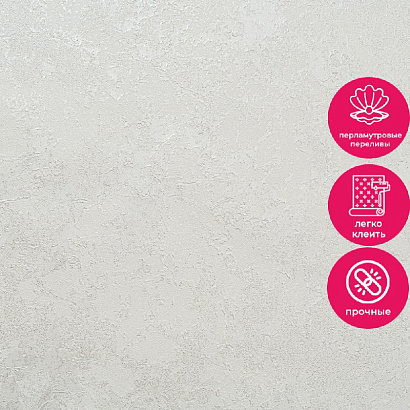 Обои 11123-01-o Артекс Сапфир Артекс коллекция Сапфир производства РОССИЯ в интернет-магазине Обоитрейд