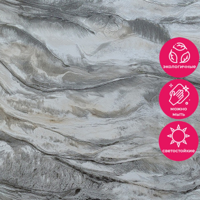 Обои ER71230 Wiganford Fusion