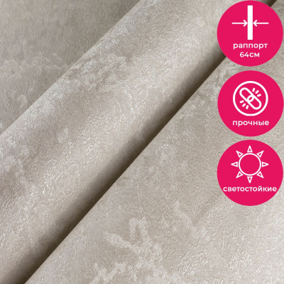 Обои 70557-18 R аспект Эмилия