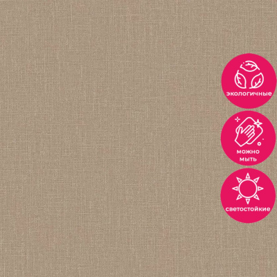 Обои AT1014 Grandeco Atmosphere