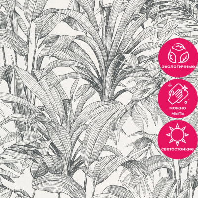 Обои A51401 Grandeco Asperia