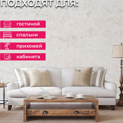 Обои PL72266-23 Палитра Altai