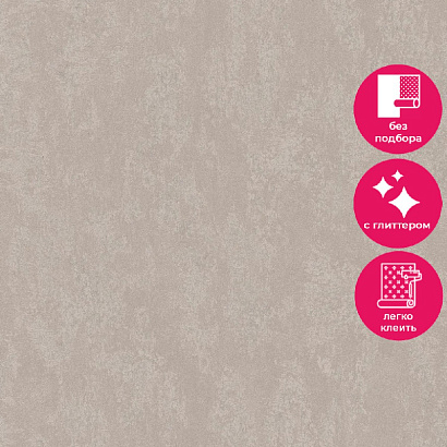 Обои 34229 Marburg Urban Elegance / Rainbow 3 / Structure / City Romance / City Charm Marburg коллекция Urban Elegance производства Германия в интернет-магазине Обоитрейд