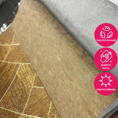 Обои 35427 Marburg Ritus / Aura /Selection