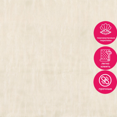 Обои 80696 Prima Italiana Monte Rosa