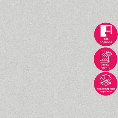 Обои 35448 Marburg Aura Marburg коллекция Aura производства Германия в интернет-магазине Обоитрейд