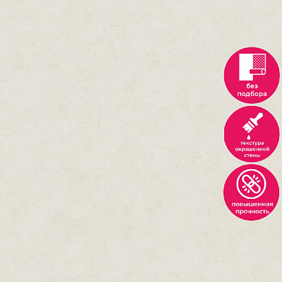 Обои 91159 Marburg Style /Selection/Casa Vita Marburg коллекция Style производства Германия в интернет-магазине Обоитрейд