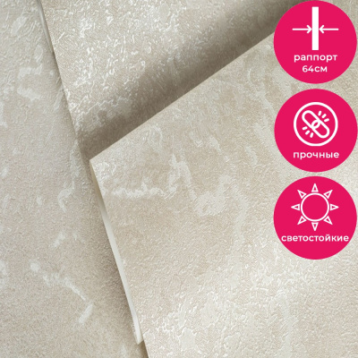 Обои 70557-22 R аспект Эмилия