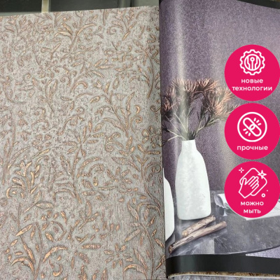 Обои 35434 Marburg Aura