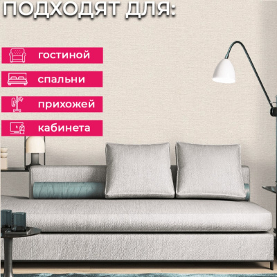 Обои 448504 Rasch Beltesto