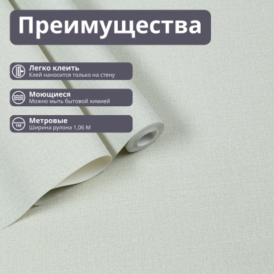 Обои VV72301-17 VOG Oliver (212412 Kof brand), рогожка, зеленые