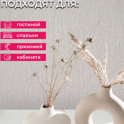 Обои R164039 Grandeco Gloria