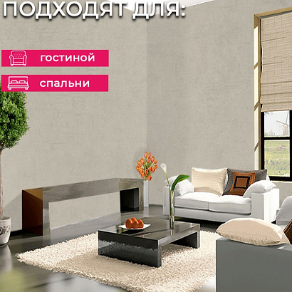 Обои 5099-14 Bernardo Bartalucci Coco Art Bernardo Bartalucci коллекция Coco Art производства Италия в интернет-магазине Обоитрейд