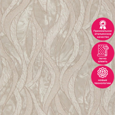 Обои R28004 Fipar Grand Classic