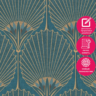 Обои A54902 Grandeco Asperia Grandeco коллекция Asperia производства РОССИЯ в интернет-магазине Обоитрейд