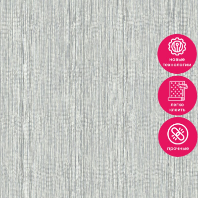 Обои LV 1523 Grandeco Level Two