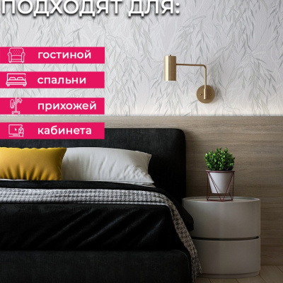 Обои E201700 Solo Ива