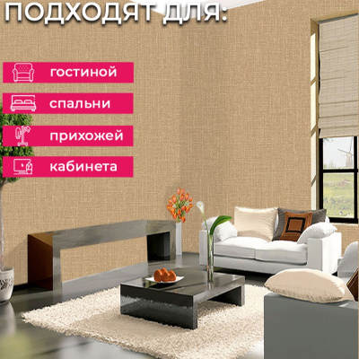 Обои AT1022 Grandeco Atmosphere