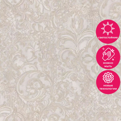 Обои 80723 Prima Italiana Carnevale