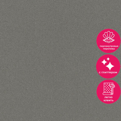 Обои 34943 Marburg Eclectic