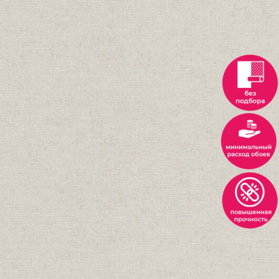 Обои A36109 Grandeco Illusion / Infinity 3