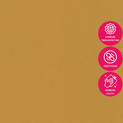 Обои 452075 Rasch Denzo 2 / Kalahari Rasch коллекция Denzo 2 производства Германия в интернет-магазине Обоитрейд