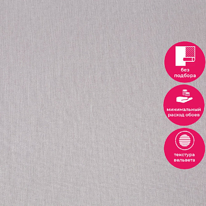 Обои TC72254-24 Trend Color Trend Geo Trend Color коллекция Trend Geo производства РОССИЯ в интернет-магазине Обоитрейд