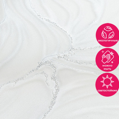 Обои 11077-03 Артекс Глянец