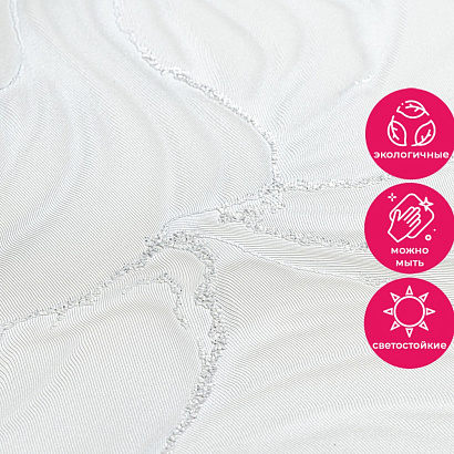 Обои 11077-03 Артекс Глянец Артекс коллекция Глянец производства РОССИЯ в интернет-магазине Обоитрейд