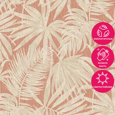 Обои PH 3415 Grandeco Perfect Harmony