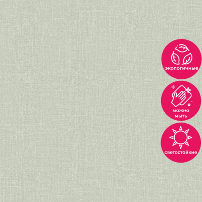 Обои AT1032 Grandeco Atmosphere