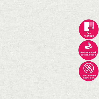 Обои A36102 Grandeco Ideco Elenato / Elena / illusion / Infinity 3 Grandeco коллекция Elenato производства Бельгия в интернет-магазине Обоитрейд