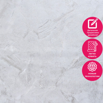 Обои ER2107 Wiganford Fusion