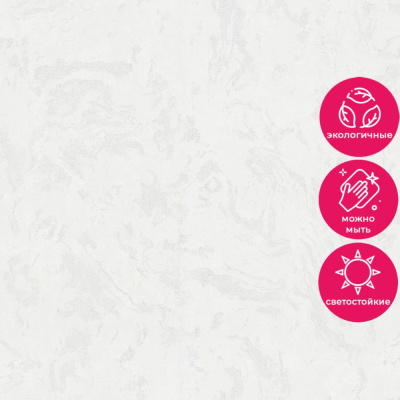 Обои PL72333-11 Палитра Lissabon