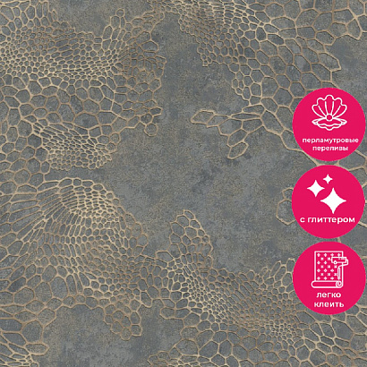 Обои 70586-42 R аспект Анаконда R аспект коллекция Анаконда производства РОССИЯ в интернет-магазине Обоитрейд