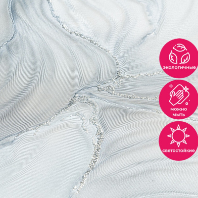 Обои 11077-05 Артекс Глянец