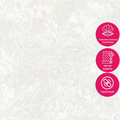 Обои 70573-14 R аспект Вермонт