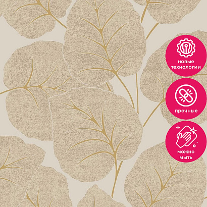 Обои A63504 Grandeco Ciara Grandeco коллекция Ciara производства РОССИЯ в интернет-магазине Обоитрейд
