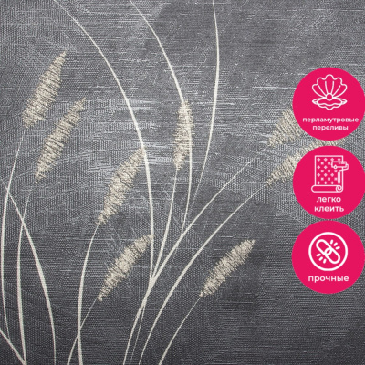 Обои 285038 Accento Reeds