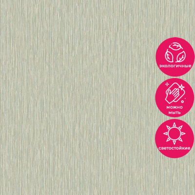 Обои LV 1524 Grandeco Level Two