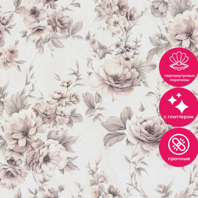 Обои PL72332-15 Палитра Lissabon