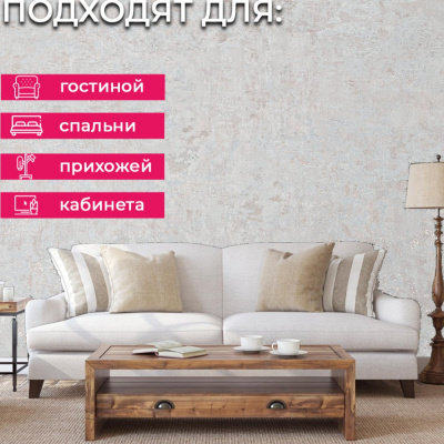 Обои PL72266-24 Палитра Altai