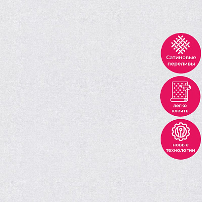 Обои UR1004 Grandeco Universe 2022 / Universe 4 / Infinity 3 Grandeco коллекция Universe 2022 производства Бельгия в интернет-магазине Обоитрейд