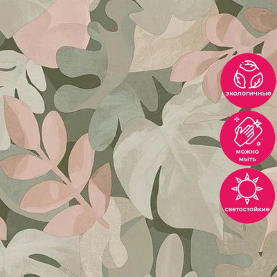 Обои PH 3007 Grandeco Perfect Harmony