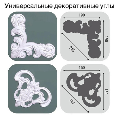 Молдинг М28 15-15 Bello Deco 15мм×15мм×2м