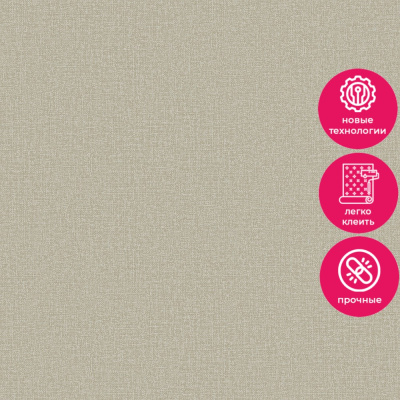 Обои LV 1213 Grandeco Level Two