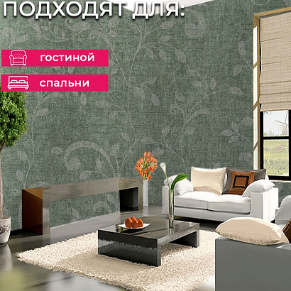 Обои 5100-5 Bernardo Bartalucci Coco Art Bernardo Bartalucci коллекция Coco Art производства Италия в интернет-магазине Обоитрейд