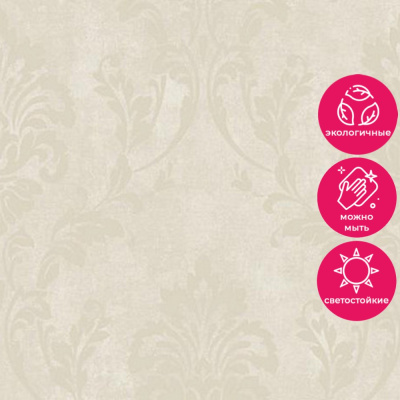 Обои UI 2010 Grandeco Universe 5