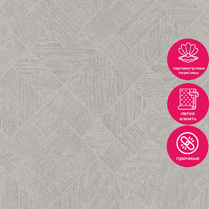 Обои 35410 Marburg Ritus Marburg коллекция Ritus производства Германия в интернет-магазине Обоитрейд